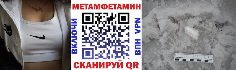 Amphetamine VHQ  закладки  Избербаш 