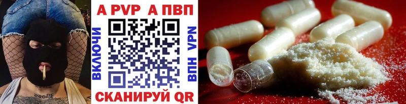 Alpha PVP кристаллы  Избербаш 