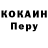 Метамфетамин кристалл Clava Burlakov