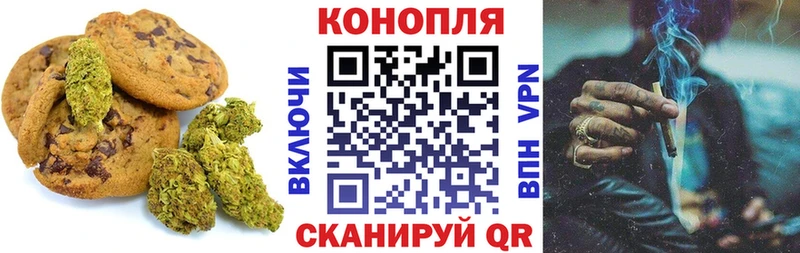 сколько стоит  Избербаш  Cannafood конопля 