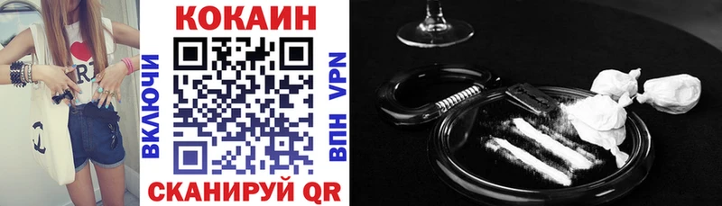 закладка  Избербаш  COCAIN Columbia 