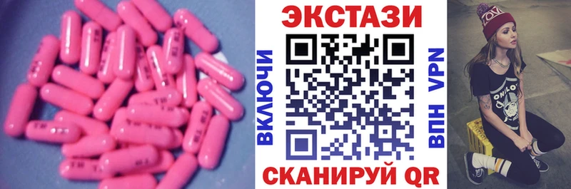 ЭКСТАЗИ Дубай  Избербаш 