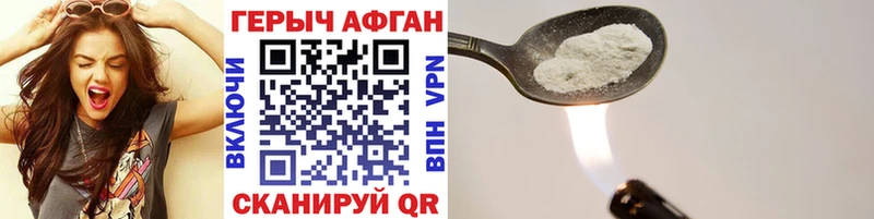 MEGA ССЫЛКА  Избербаш  ГЕРОИН гречка  продажа наркотиков 