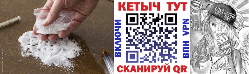 КЕТАМИН ketamine Избербаш