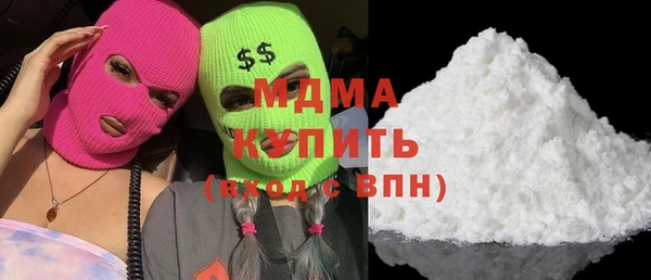 таблы Горняк