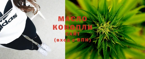 спайс Вязьма