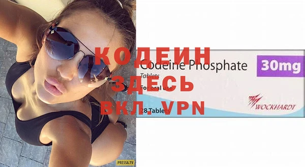 таблы Горняк