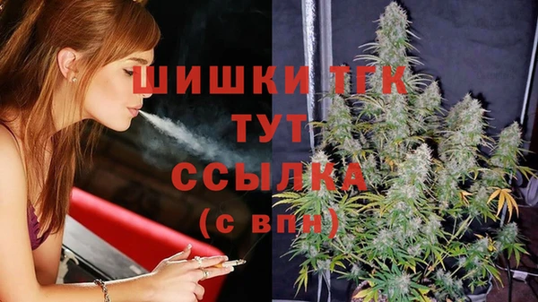 метамфетамин Вяземский