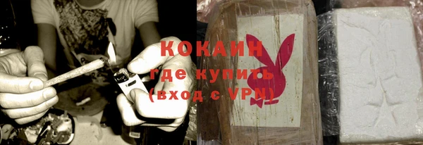 мяу мяу кристалл Верхнеуральск