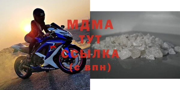 метамфетамин Вяземский