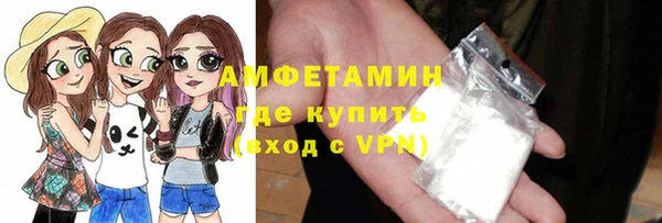 PSILOCYBIN Горнозаводск