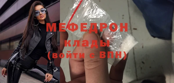 наркотики Волосово