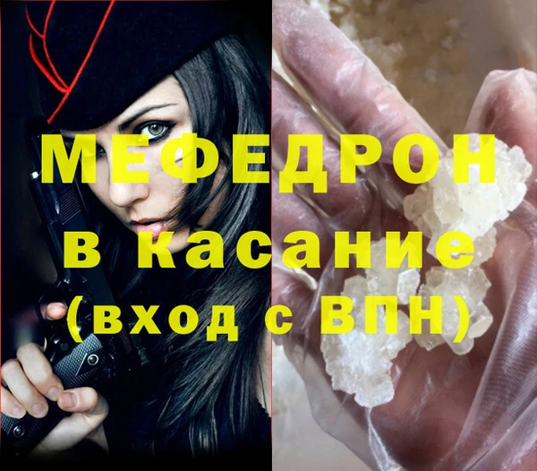 трава Вязники