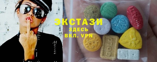 спайс Вязьма