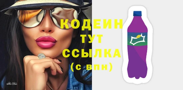 метамфетамин Вяземский