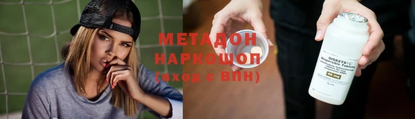 таблы Горняк