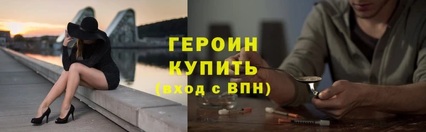 таблы Горняк