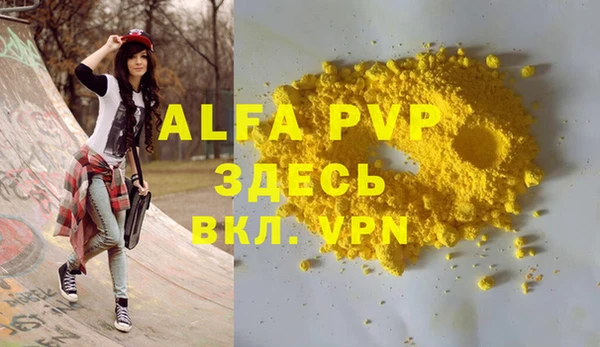 MDMA Горно-Алтайск