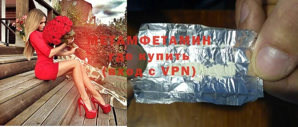 трава Вязники