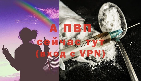 прущий лед Волоколамск