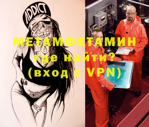 MDMA Горно-Алтайск