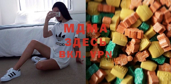 MDMA Горно-Алтайск