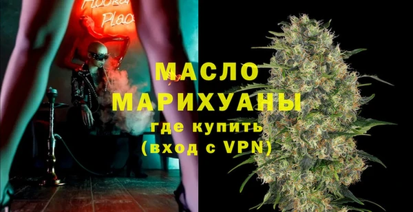 метамфетамин Вяземский