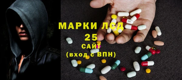 метамфетамин Вяземский