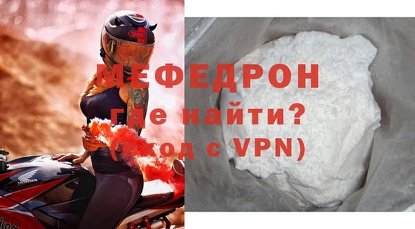 скорость mdpv Володарск