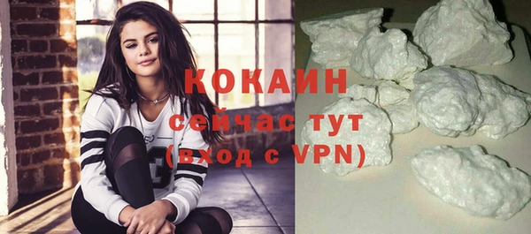 MDMA Горно-Алтайск