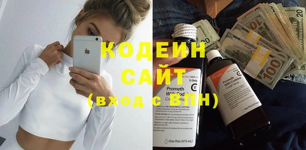 MDMA Горно-Алтайск