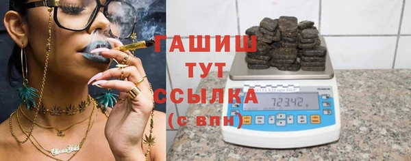 спайс Вязьма