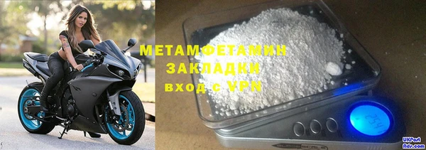 трава Вязники