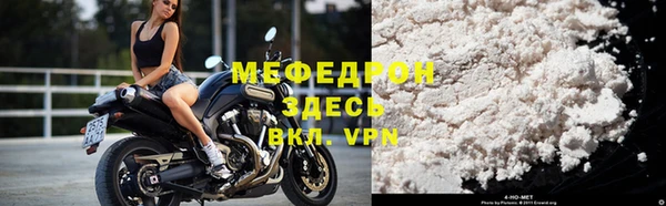 спайс Вязьма