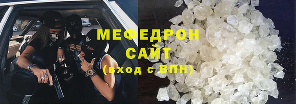 молекула духа Верея