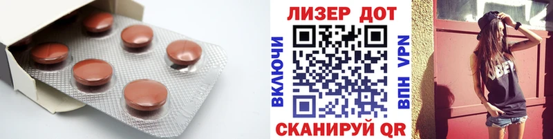 LSD-25 экстази ecstasy  площадка как зайти  Избербаш 