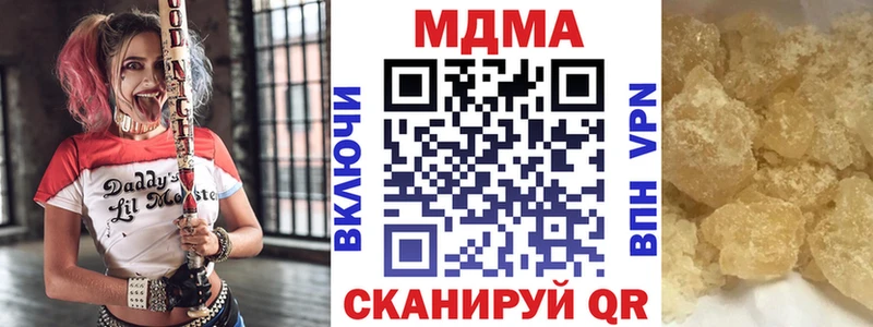 продажа наркотиков  MEGA маркетплейс  МДМА VHQ  Избербаш 