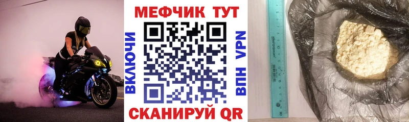 Меф 4 MMC  OMG ССЫЛКА  Избербаш 