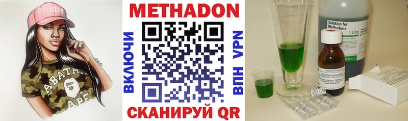 shop Telegram  Избербаш  МЕТАДОН кристалл  omg ТОР 