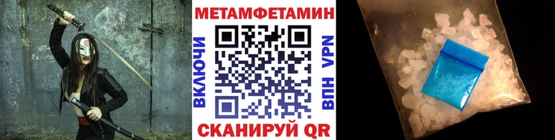 Первитин винт  где можно купить   гидра как войти  Избербаш 