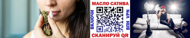 ТГК гашишное масло  продажа наркотиков  Избербаш 