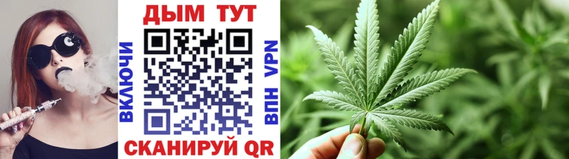 Конопля тримм  Избербаш 